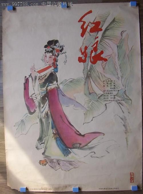 不动产权证国有建设用地使用期限
